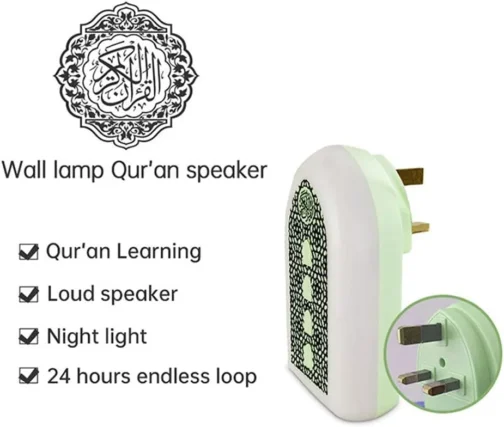 Quran Speaker with LED Night Light – Wireless Touch Lamp & Audio Player - Image 2