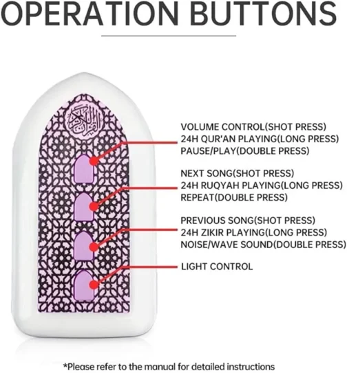 Quran Speaker with LED Night Light – Wireless Touch Lamp & Audio Player - Image 3